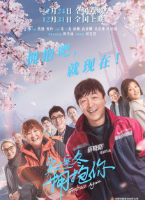 乳液狂飙天堂